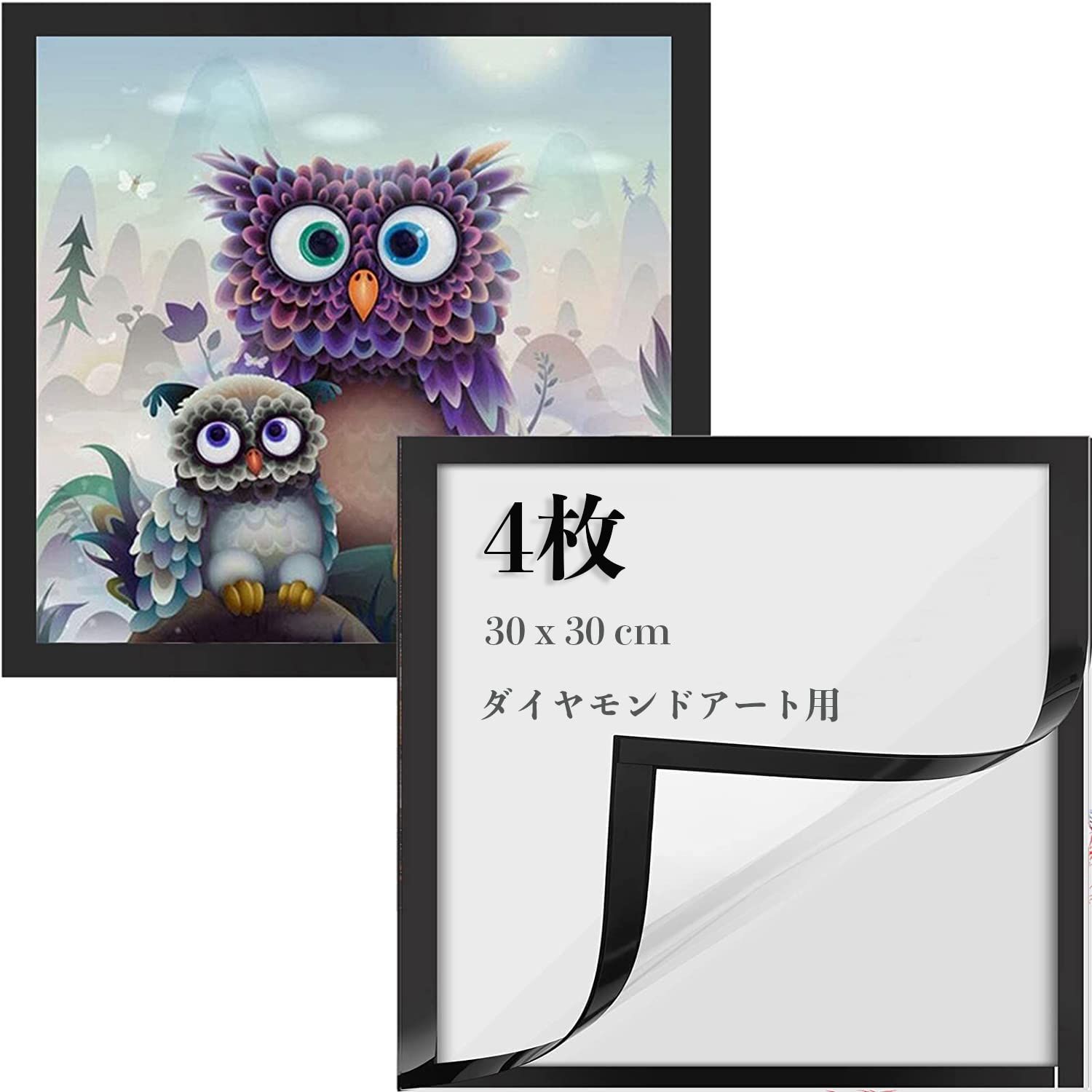 Amazon.co.jp: LEADINTOP ダイヤモンドアート フォトフレーム 4枚